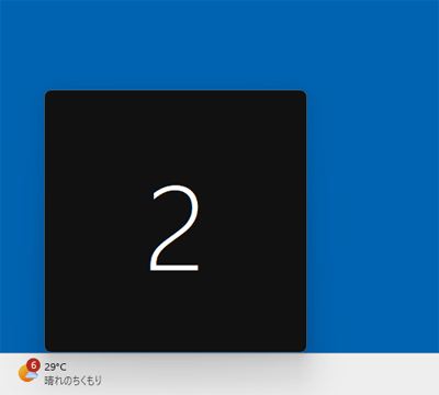 テレビや外部ディスプレイの左下に「2」と表示された例