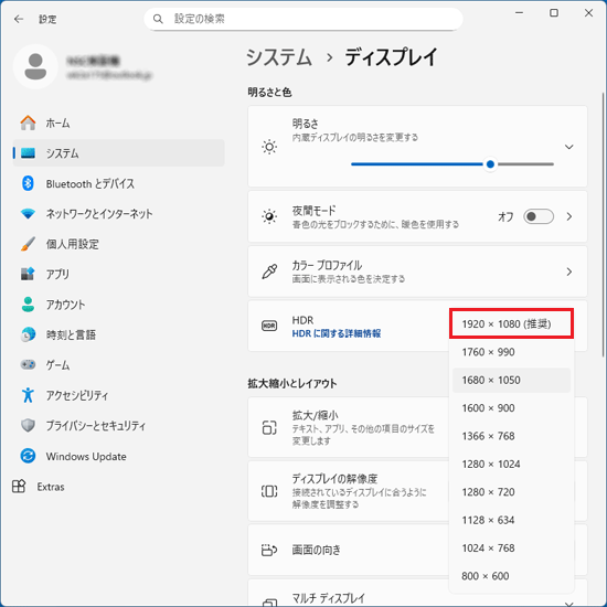 FMV Q&A - [Windows 11] 画面の左右に黒い帯が表示されます。 - FMV
