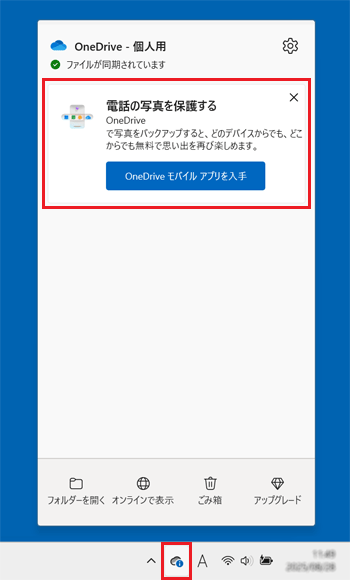 お知らせの詳細の表示例