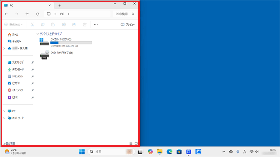 ウィンドウの位置や大きさを調整