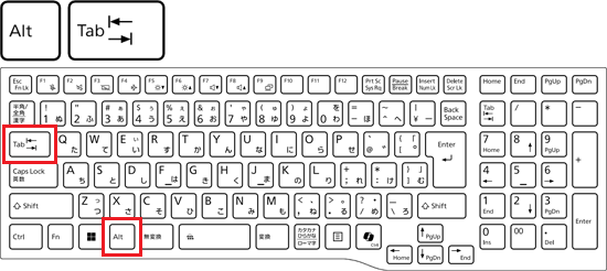 【Alt】キーを押しながら、【Tab】キーを押す