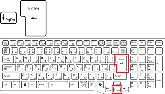 【↓】キーで「移動」メニューを選択→【Enter】キーを押す