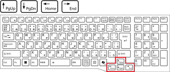 【↑】キー、【↓】キー、【←】キー、【→】キーを押してお好みの位置へ移動