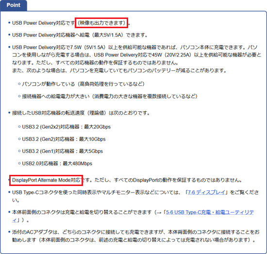 マニュアルの記載例