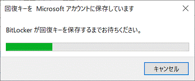 保存方法が表示
