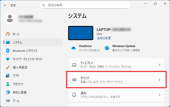 Windows11 FMVA42XB 設定済 Windows11 FMVA42XB 設定済 FMV】Windows 11初期セットアップ操作方法
