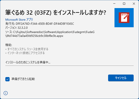 しばらく待ちます