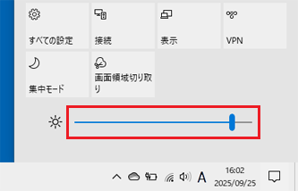 スライダーのつまみをクリックしたまま左右に動かす