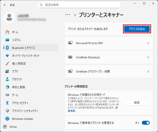 「デバイスの追加」ボタンをクリック