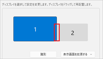 「ディスプレイ間でカーソルを簡単に移動させる」無効の場合