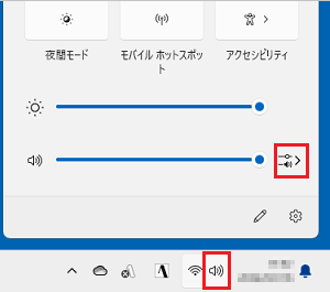 「>」をクリック
