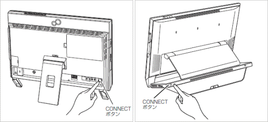 パソコン本体の「CONNECT」ボタン（ESPRIMO）