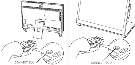ワイヤレスマウスの「CONNECT」ボタン（ESPRIMO）