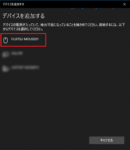 「FUJITSU MOUSE01」をクリック