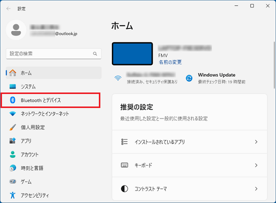 「Bluetooth とデバイス」をクリック