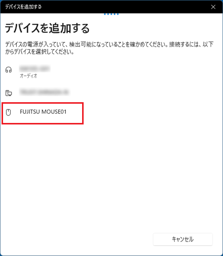 「FUJITSU MOUSE01」をクリック