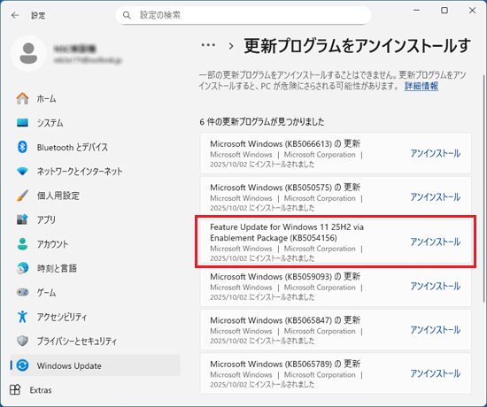 「Feature Update for Windows 11 25H2 via Enablement Package (KB5054156)」の表示例