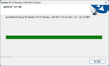 しばらく待ちます