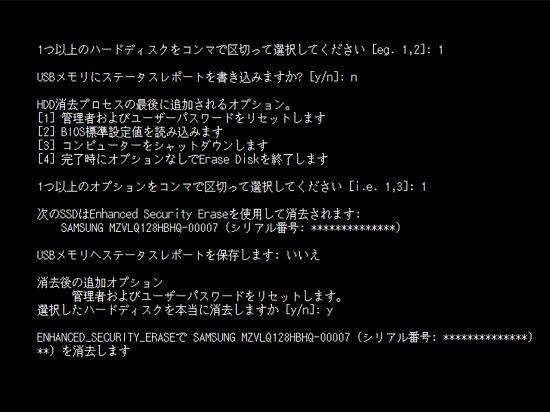 SSD　512GB　8個セット【消去作業正常完了品】② Hanye SSD 512GB 内蔵型 2.5インチ 7mm 3D NAND採用 SATAIII 6Gb