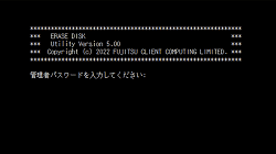 Version 5.00の画面