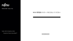 Version 7.03の画面