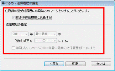 Ver.15またはVer.16をご利用の場合