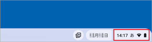 時刻をクリック