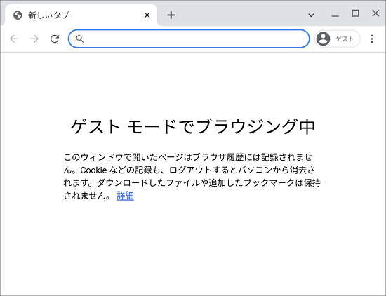 タッチパッドの動作を確認
