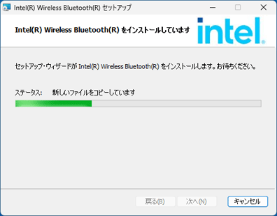 しばらく待ちます
