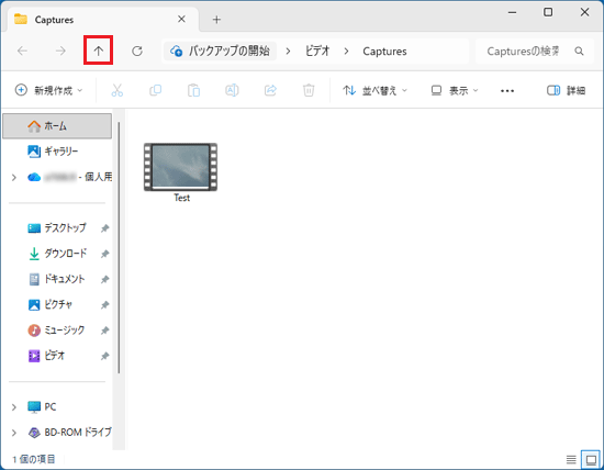 「↑」("ビデオ" へ)をクリック