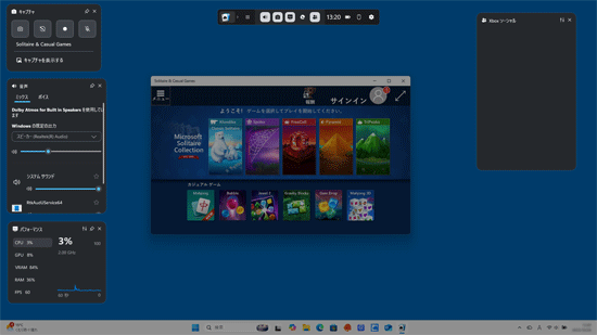 Game Barのウィジェットが表示されたことを確認