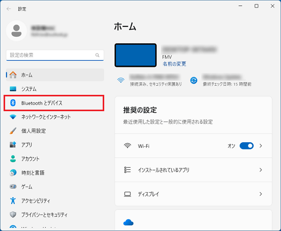 「Bluetoothとデバイス」をクリック