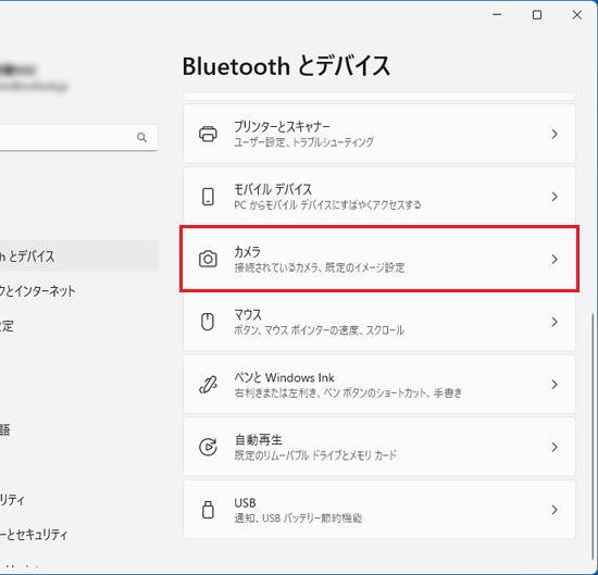 「カメラ」 をクリック