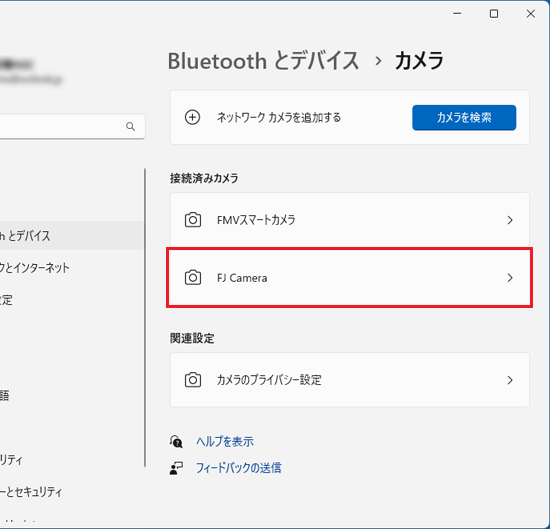 「FJ　Camera」をクリック