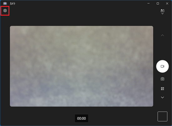 設定(歯車のアイコン)をクリック