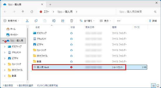 @_9watelives のオーダー、他の人買わないで 9watelives のオーダー、他の人買わないで Overwatch_20260514002535