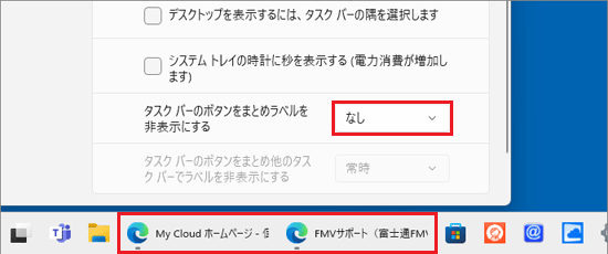 ラベルで別々に表示されている例