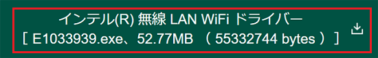 ダウンロードファイル