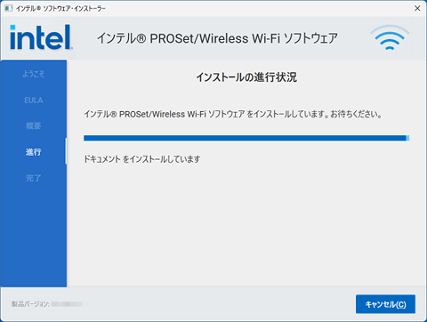 しばらく待ちます
