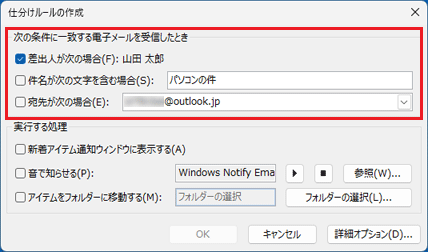 お好みの条件をクリックしてチェックを付ける