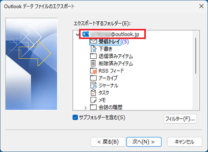 バックアップするアカウントをクリック