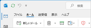 Outlook（classic）の左上の表示例