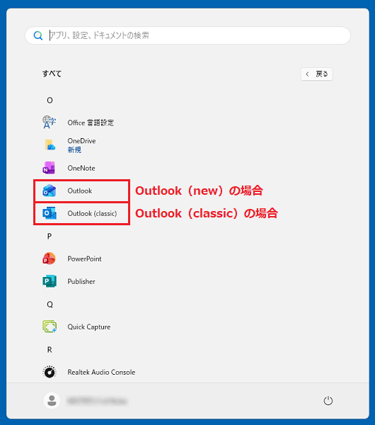 「すべて」の表示例