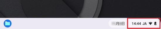 右下の時刻をクリック