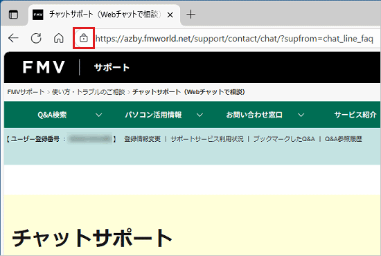 南京錠のアイコン