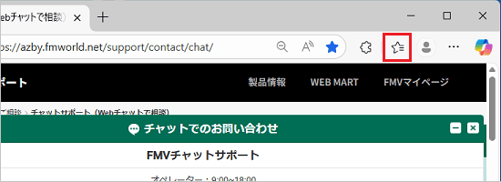「お気に入り」ボタン（流れ星のアイコン）をクリック