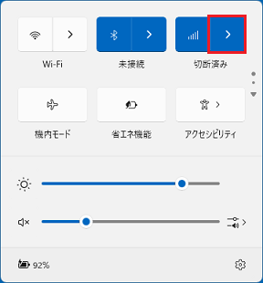 「＞」ボタンをクリック