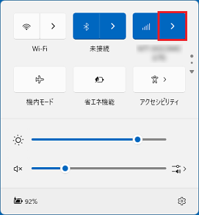 「＞」ボタンをクリック