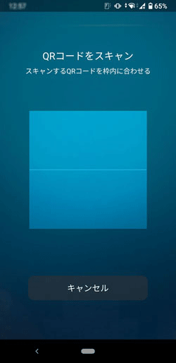 スマホのカメラでパソコンのQRコードを読み取り