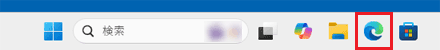 「Microsoft Edge」アイコンをクリック